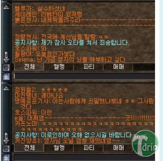 4eee4cd07d12a411b9ae671585bfd652.jpg : 반도의 흔한 운영자들.jpg