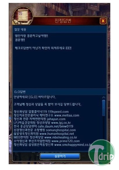 b9bc82c990228d10b7754e2a6c65e616.jpg : 반도의 흔한 운영자들.jpg