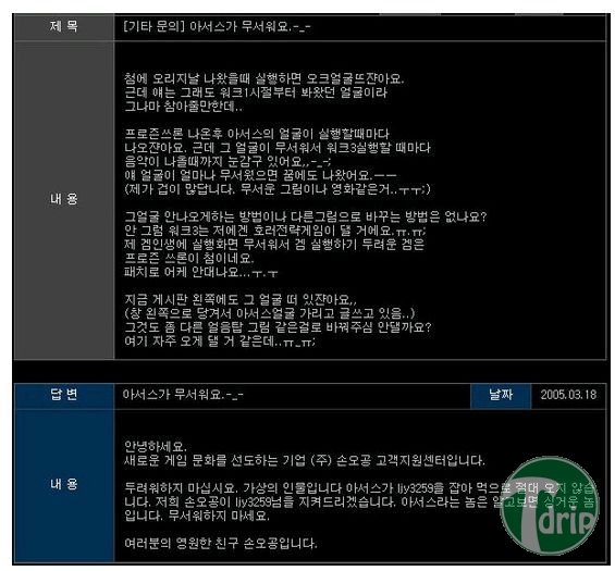 264f0b307d7c1dc5543ad394d6345304.jpg : 반도의 흔한 운영자들.jpg