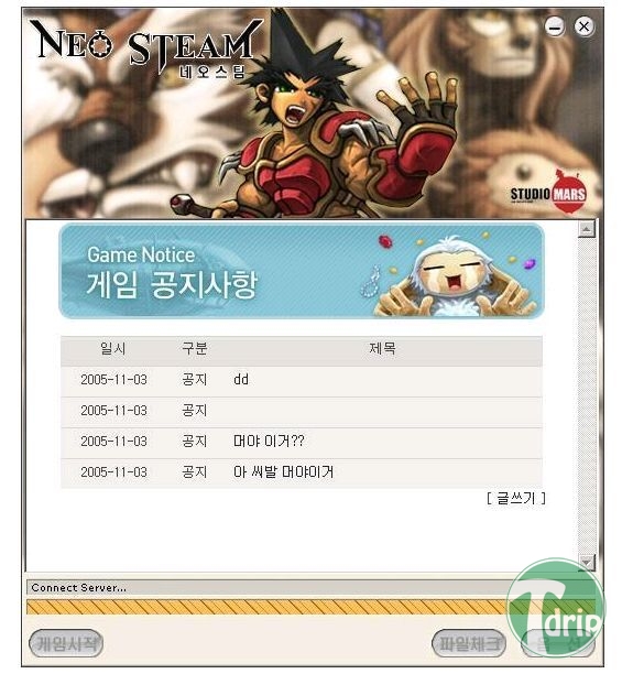 737ffbbfe2c7de76a51bedf47f0368a8.jpg : 반도의 흔한 운영자들.jpg
