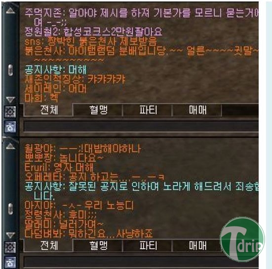 63ae2485156ae806194a6f9a2aa21566.jpg : 반도의 흔한 운영자들.jpg