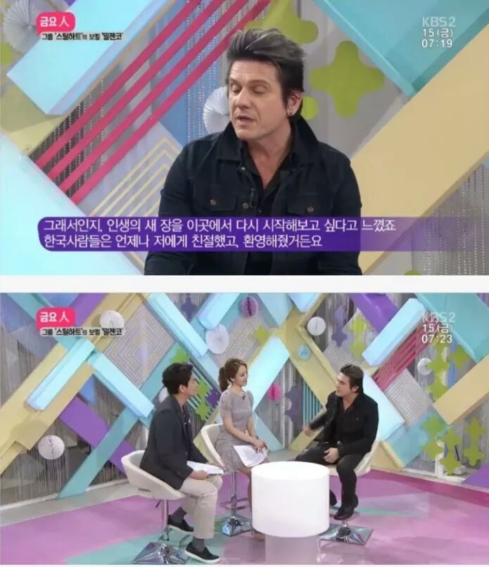 FB_IMG_1461756514352.jpg : 아침방송 게스트