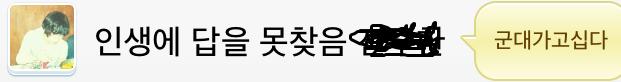 1.jpg : 고딩의 착각.jpg