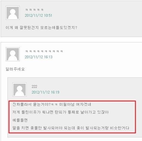 4 (1).jpg : 비유 甲.JPG