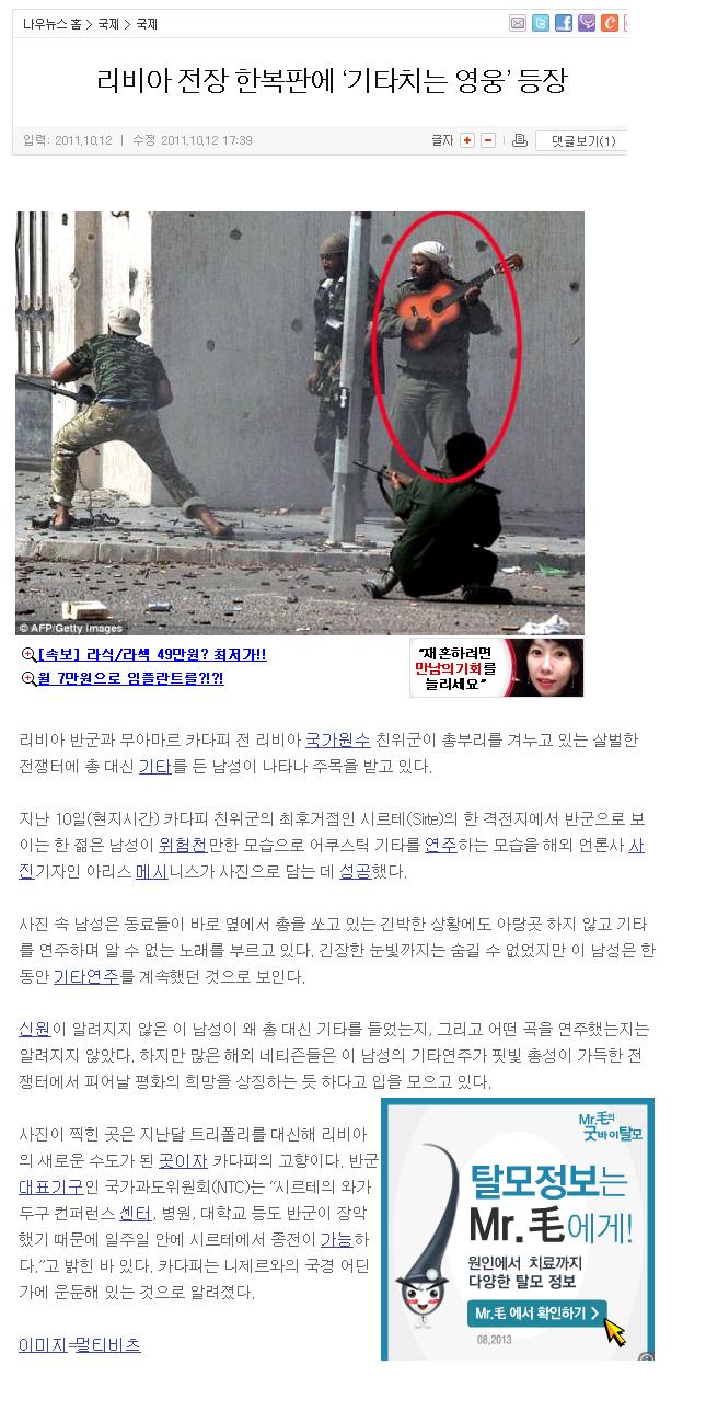 1.jpg : 음유시인류 甲.jpg