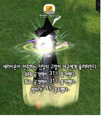 2.jpg : 음유시인류 甲.jpg