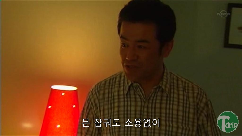 tdrip.net_c03.jpg