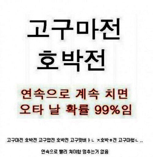 1 (30).jpg : 고구마전호박전.JPG
