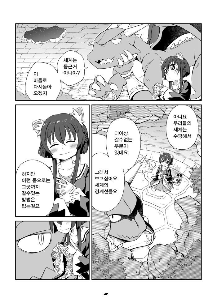 549A3BCD5044E7001F.jpg