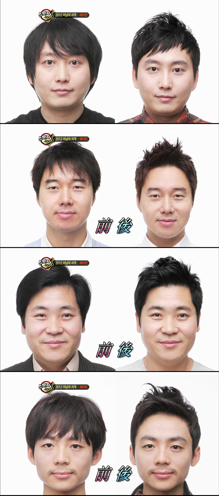 hair1.jpg : 남자는 머리빨.jpg