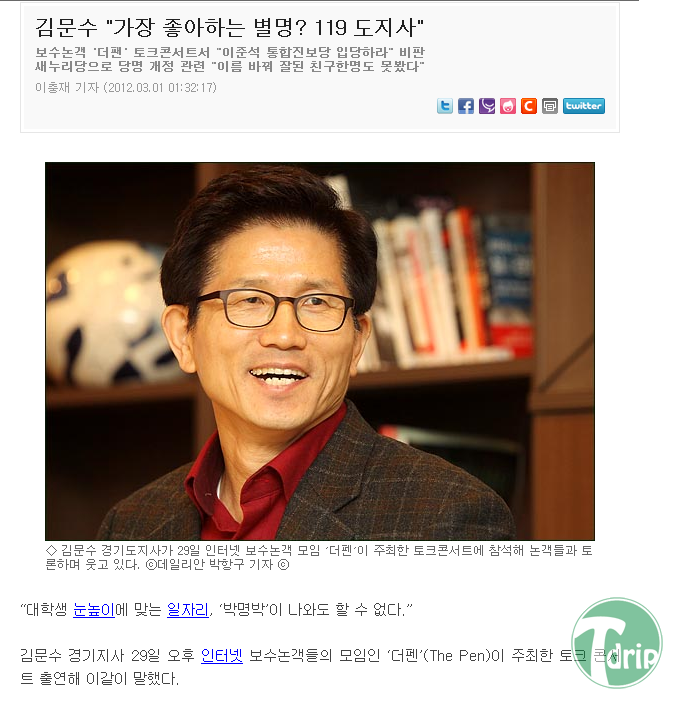 1.png : 경기도 도지사의 멘탈.jpg