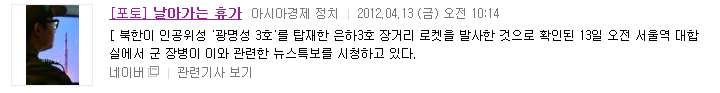 1.png : 기자의 제목센스.jpg
