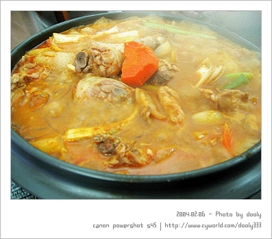 1_thumb1_d90b9d9d-1b6f-4b85-a9a1-c8d5dd60ef12.gif : 반도의 흔한 은꼴사.gif