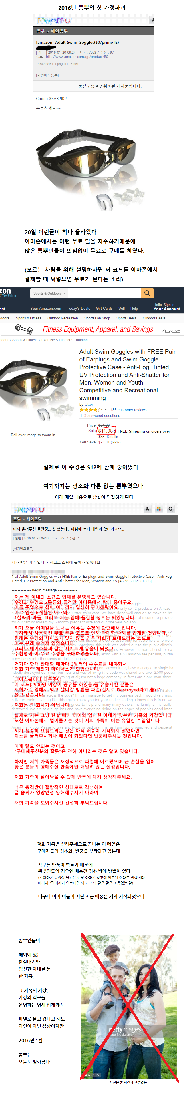 개드립 - 한 가정의 파멸 : 3c1f06b2af5f1691354e323993c76b69.png 2009147349_13cced17_EAB080ECA095ED8C8CEAB4B4.png