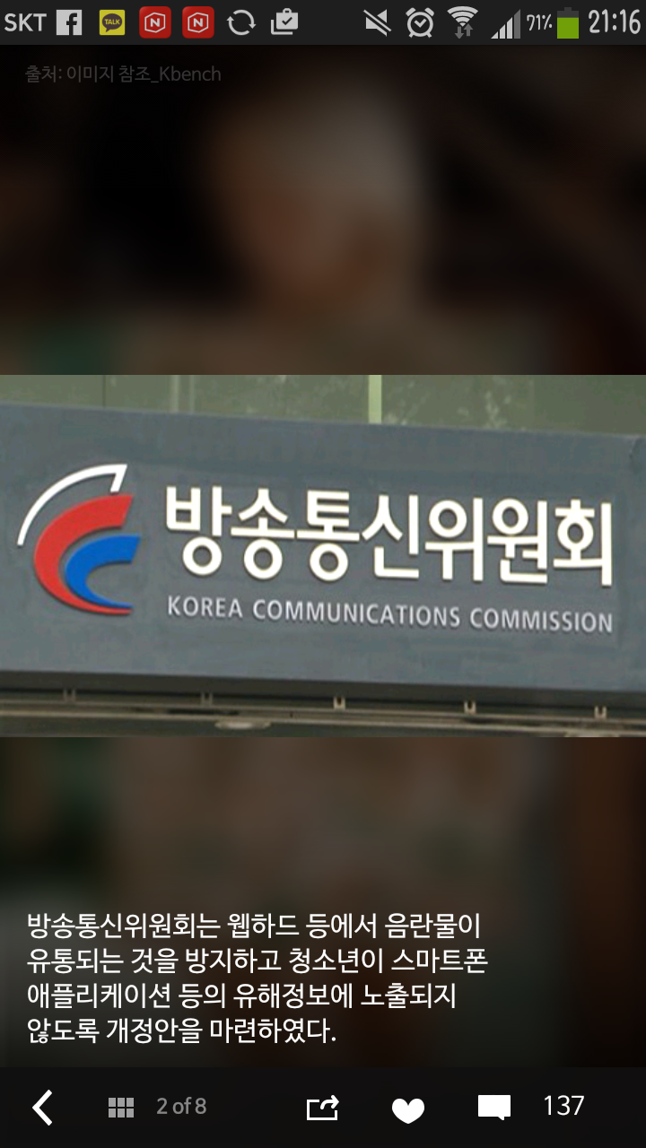 Screenshot_2015-01-09-21-16-07.png : 외장하드하나씩 장만하자
