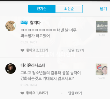 IMG_20150110_1.png : 외장하드하나씩 장만하자