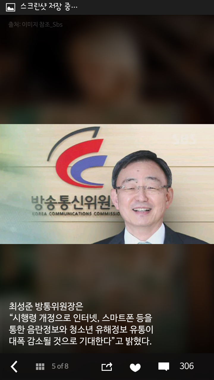 Screenshot_2015-01-10-10-36-46.png : 외장하드하나씩 장만하자
