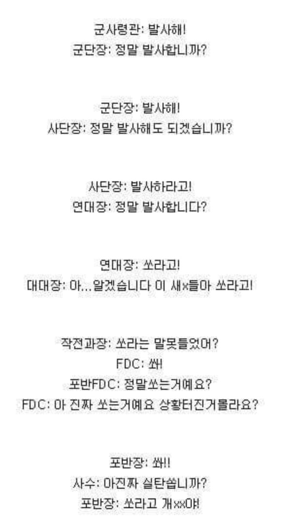 image.jpeg : 진짜 쏩니까??!!