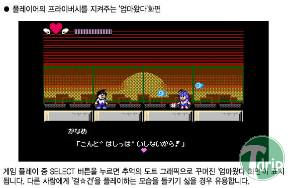 27.png : 열도 게임회사의 배려.jpg