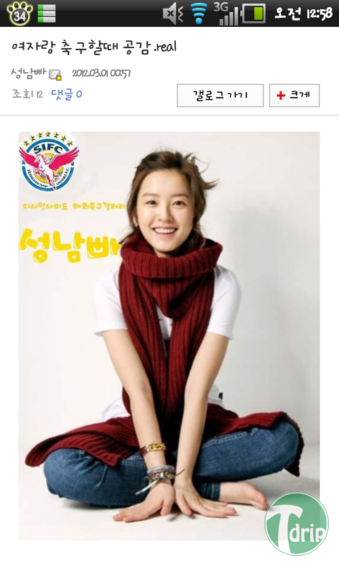 1 (1).png : 여자랑 축구하는법.jpg