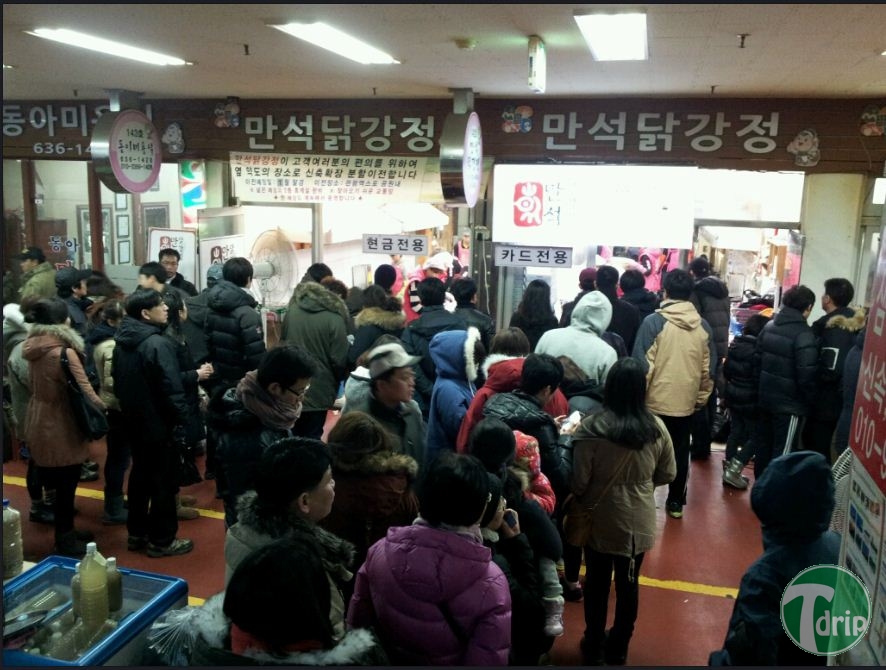 11.jpg : 닭강정집이야? 은행이야?.jpg