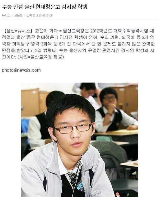 수능.jpg