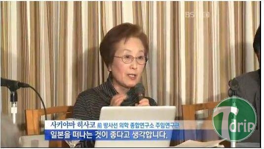 1 (4).jpg : 현재 일본상황.jpg