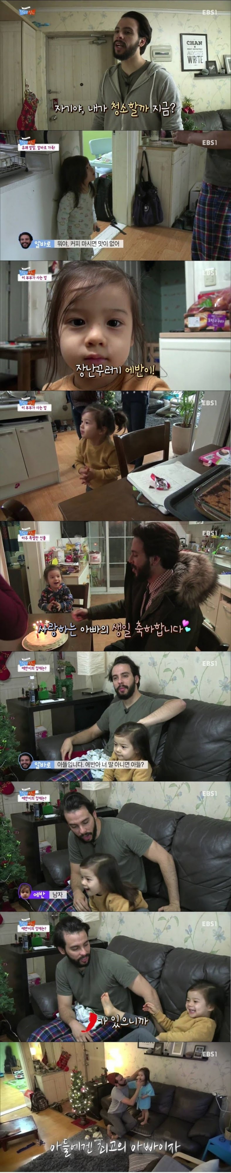 개드립 - 이렇게 귀여운 아이가 : ad48c8072f648fab0b30e8786cd7f100.jpg 41.jpg