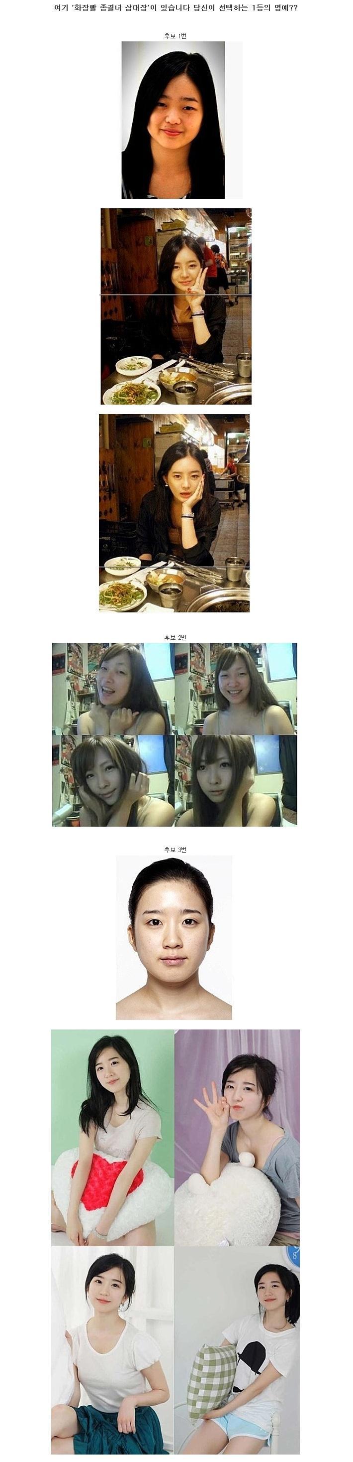 kimchi.jpg : 자나깨나 김치녀 조심.jpg