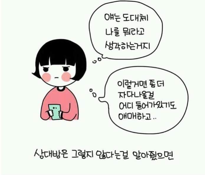 FB_IMG_1437878251775.jpg : 약속시간 자주 안지키는 사람들 특징
