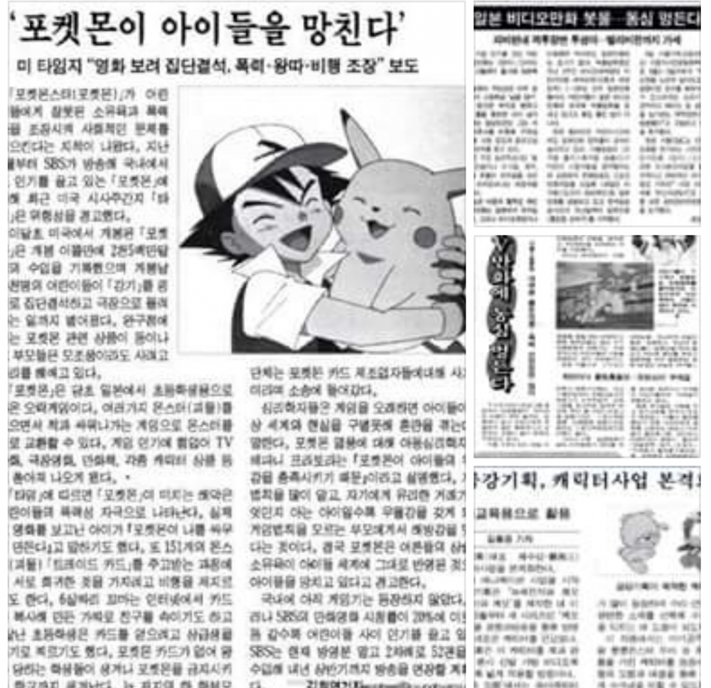 2016_07_17_20.51.42.png : 역사는 반복된다.jpg