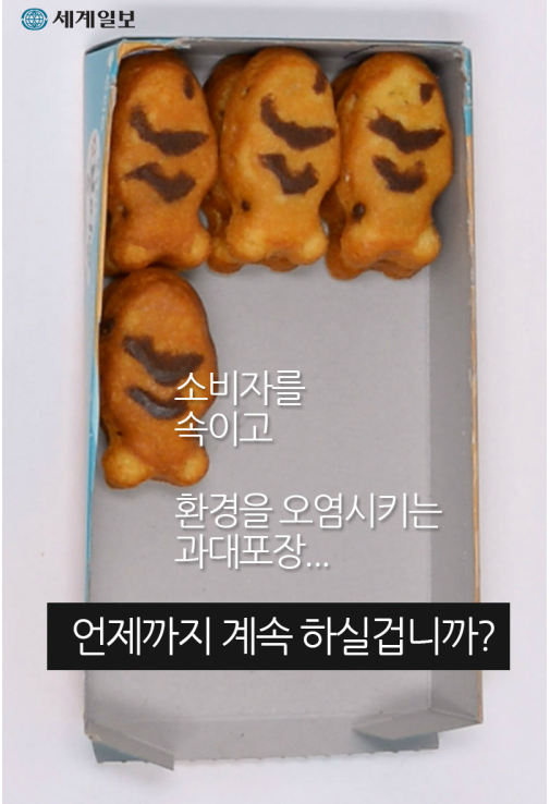 1c2d18fbf870f3eab8de0bfcce9a0c72.PNG : 국산과자 수입과자