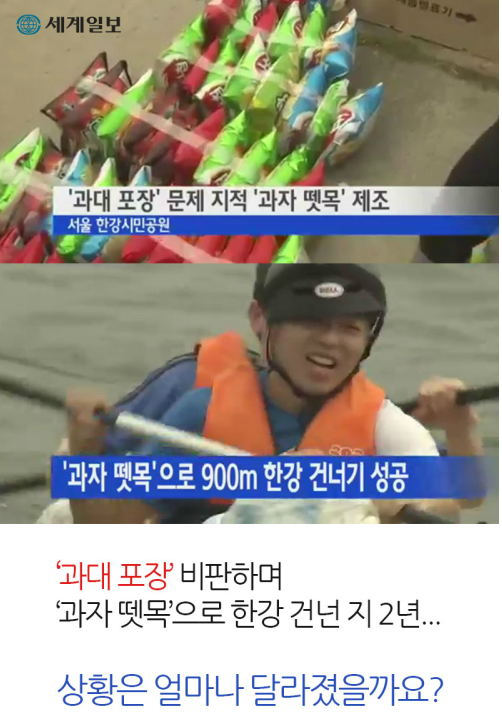 8f481f45a5f364f03cb2f3b1a4023841.PNG : 국산과자 수입과자