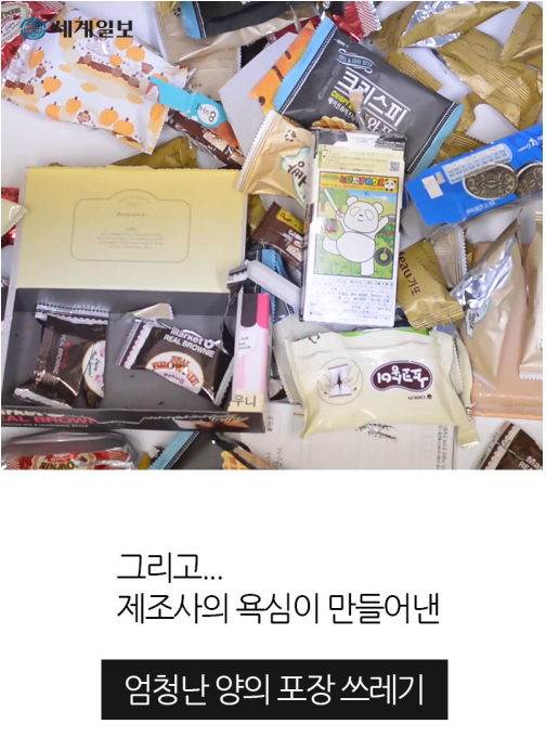 21cfc94136ca2ef4147a0579018fd2cb.PNG : 국산과자 수입과자