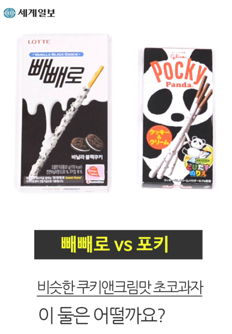 def9b6d20cad72a55312d48459ecb363.PNG : 국산과자 수입과자