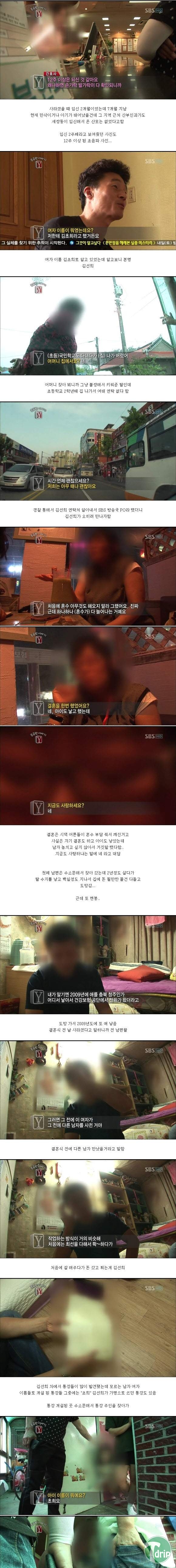 1 (2).jpg : 사라진 신부.jpg 1 (2).jpg : 사라진 신부.jpg