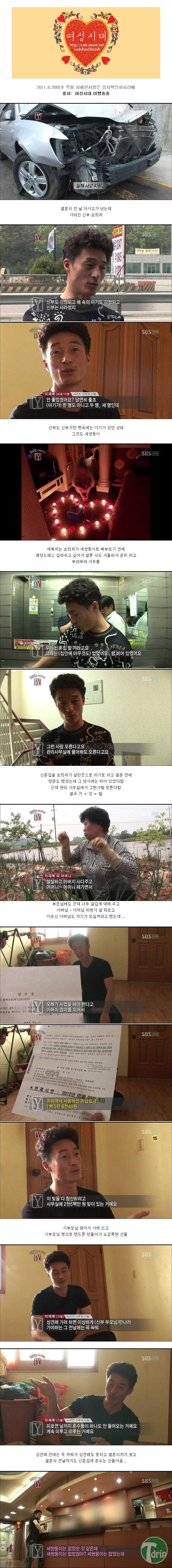0.jpg : 사라진 신부.jpg 0.jpg : 사라진 신부.jpg