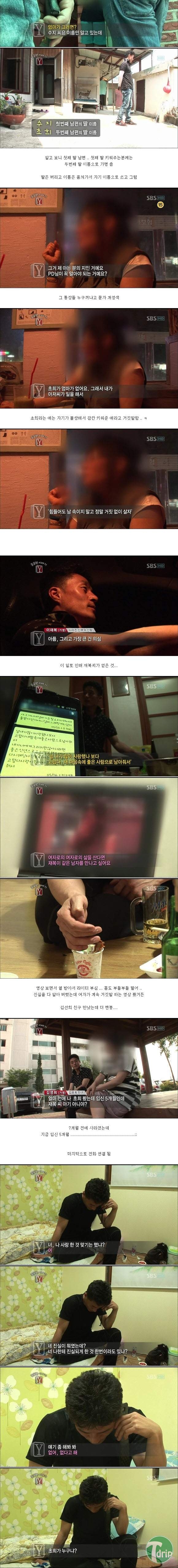 2 (1).jpg : 사라진 신부.jpg 2 (1).jpg : 사라진 신부.jpg