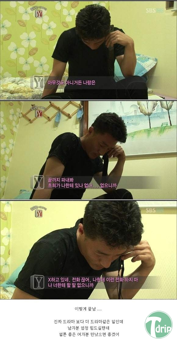 3.jpg : 사라진 신부.jpg 3.jpg : 사라진 신부.jpg