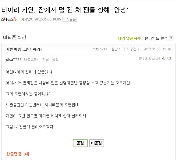 prettypark.jpg : 스펙타클 반전.jpg
