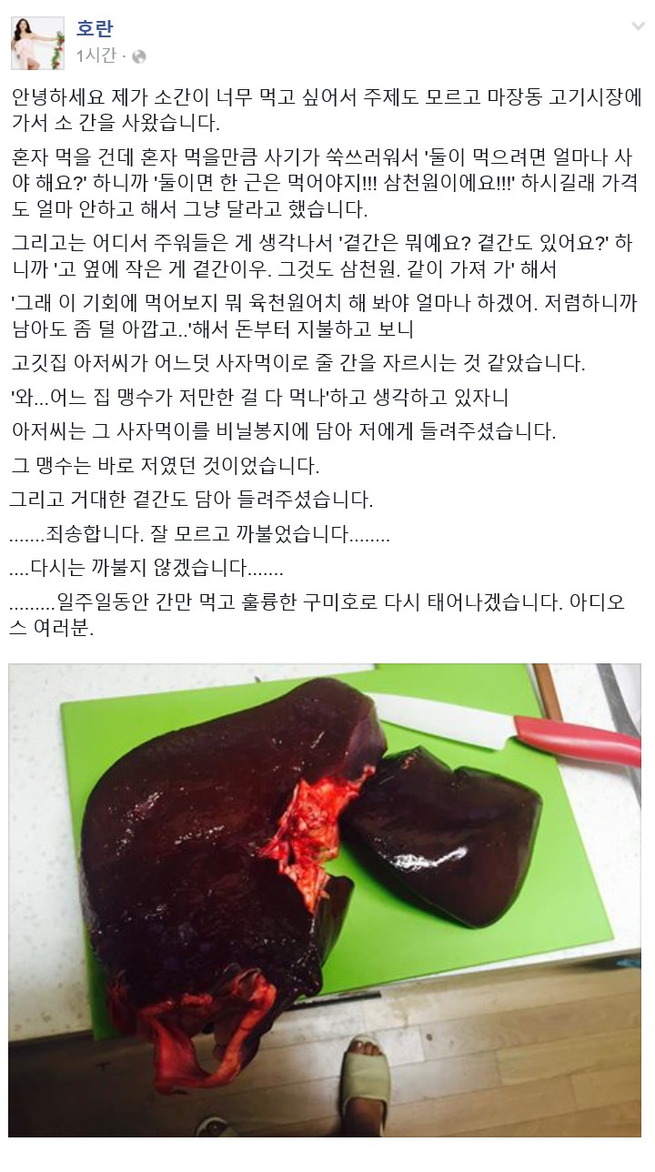 1462881306e535074d687241ceb786977d5f1087a4__mn258815__w720__h1288__f188046__Ym201605.png : 구미호란