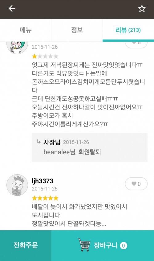 image.jpg : 데스노트. Jpg