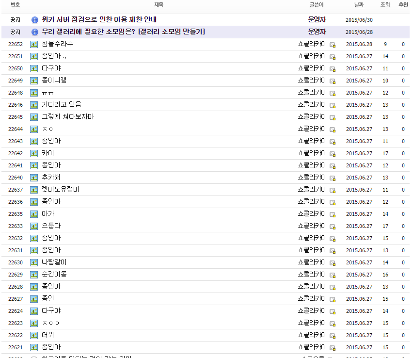Cap 2015-06-30 11-56-26-381.png