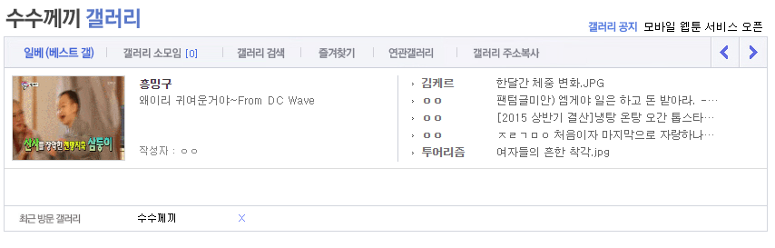 Cap 2015-06-30 11-55-57-995.png