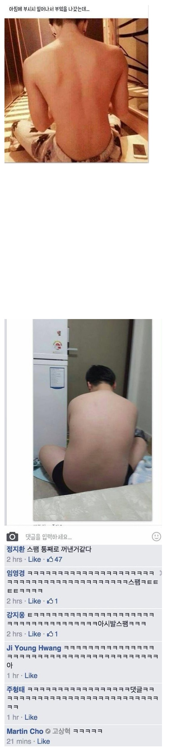 스팸.jpg