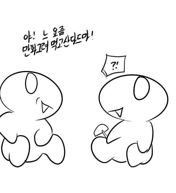 image.jpg : 새해의 레바