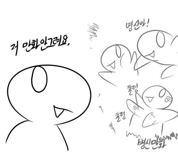 image.jpg : 새해의 레바