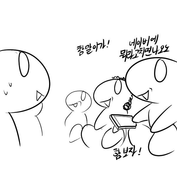image.jpg : 새해의 레바