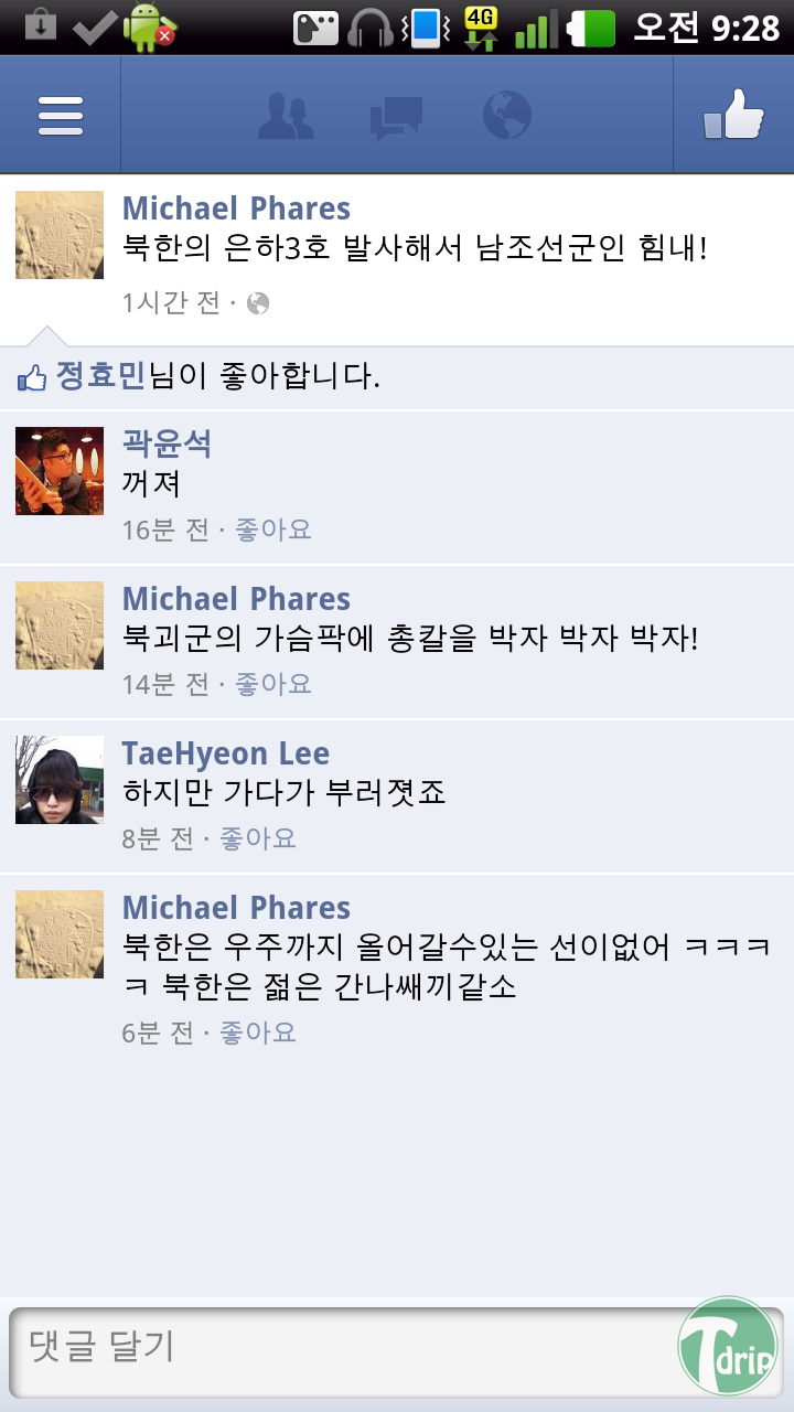 1 (2).png : 현재 미군반응.jpg