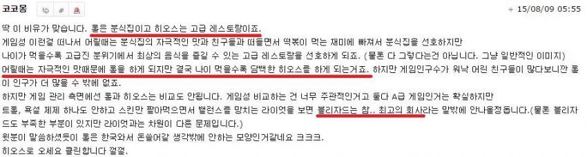 블뽕.jpg